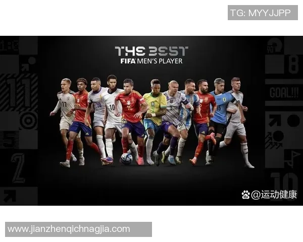 全球顶尖球员排名揭秘 2025年足球界的超级明星大比拼